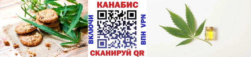 Печенье с ТГК марихуана Полярный