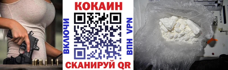 наркотики  Полярный  КОКАИН Колумбийский 