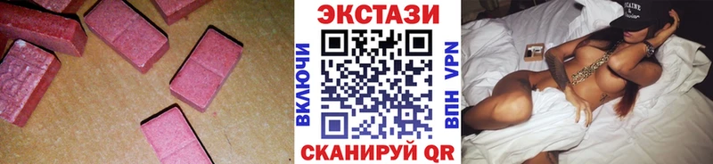 Экстази бентли  Полярный 
