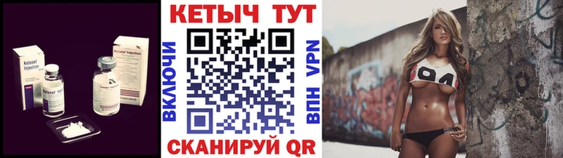 Кетамин VHQ  нарко площадка клад  Полярный  магазин  наркотиков 