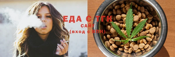бутират Пестово