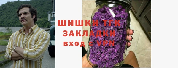 кокаин VHQ Алексеевка