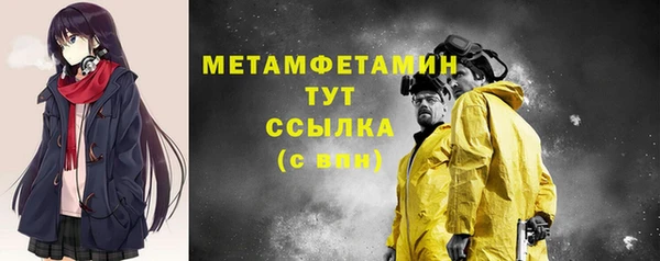 кокаин VHQ Алексеевка