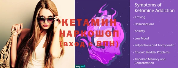 меф VHQ Алексин