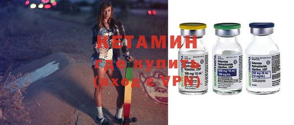 меф VHQ Алексин