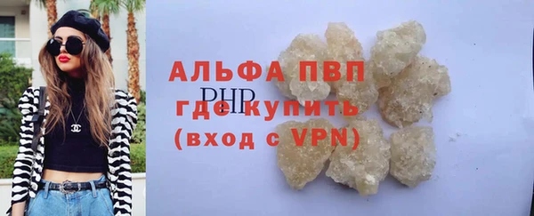 меф VHQ Алексин
