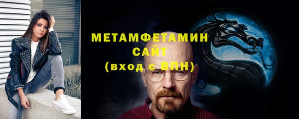 кокаин премиум Пересвет