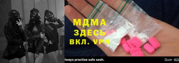 меф VHQ Алексин