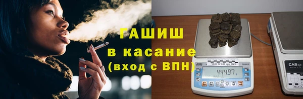 МДМА Аркадак