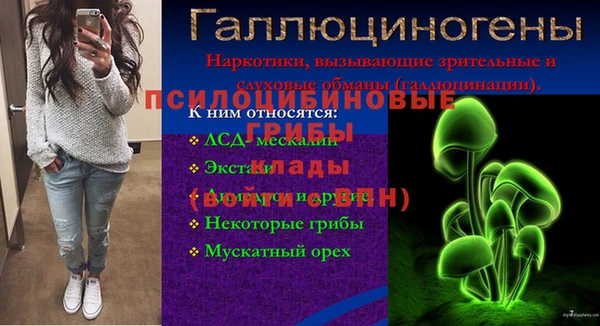 меф VHQ Алексин