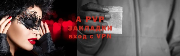 тгк Арсеньев