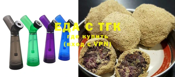 кокаин VHQ Алексеевка