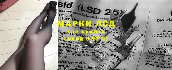 наркотики Армянск