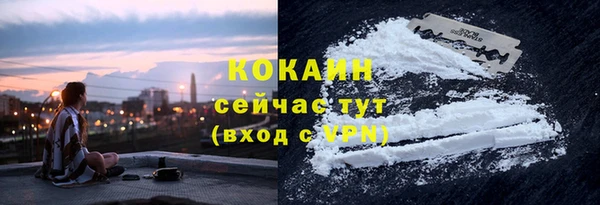 кокаин VHQ Алексеевка