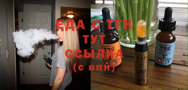 МДМА Аркадак