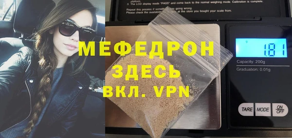 меф VHQ Алексин