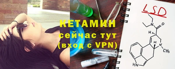 тгк Арсеньев