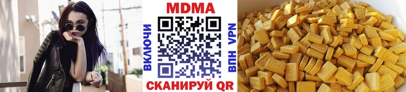 МДМА молли  даркнет какой сайт  Полярный 