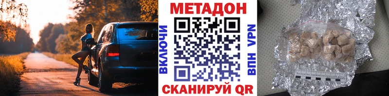 маркетплейс официальный сайт Полярный МЕТАДОН methadone KRAKEN вход