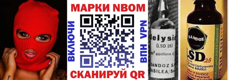 omg сайт Полярный Марки 25I-NBOMe 1500мкг