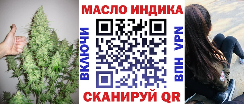 Дистиллят ТГК жижа  даркнет сайт  Полярный 