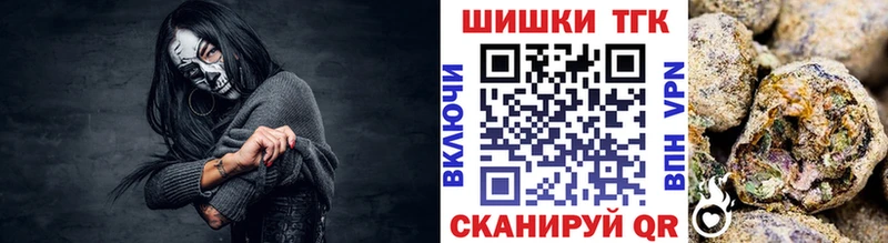где продают   Полярный  Бошки Шишки LSD WEED 